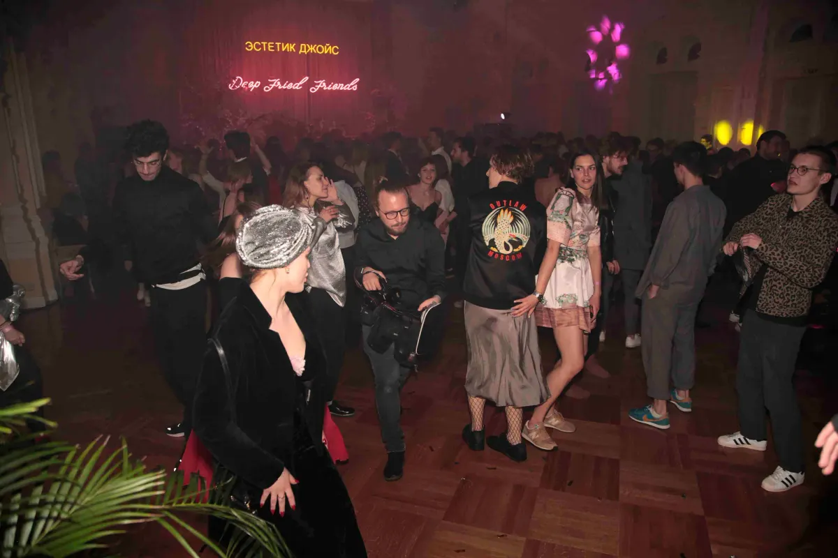 DFF kiski ball, кадр 42