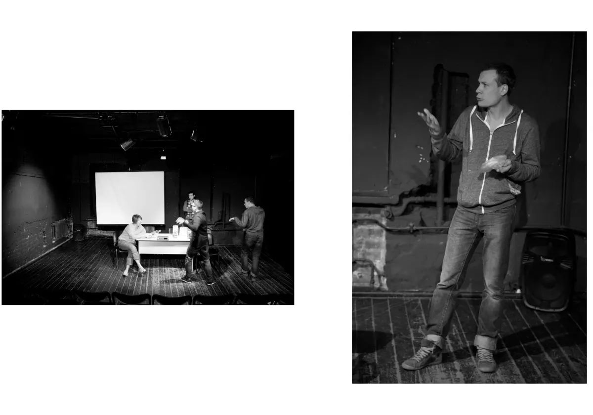 Teatr.doc, frame 2