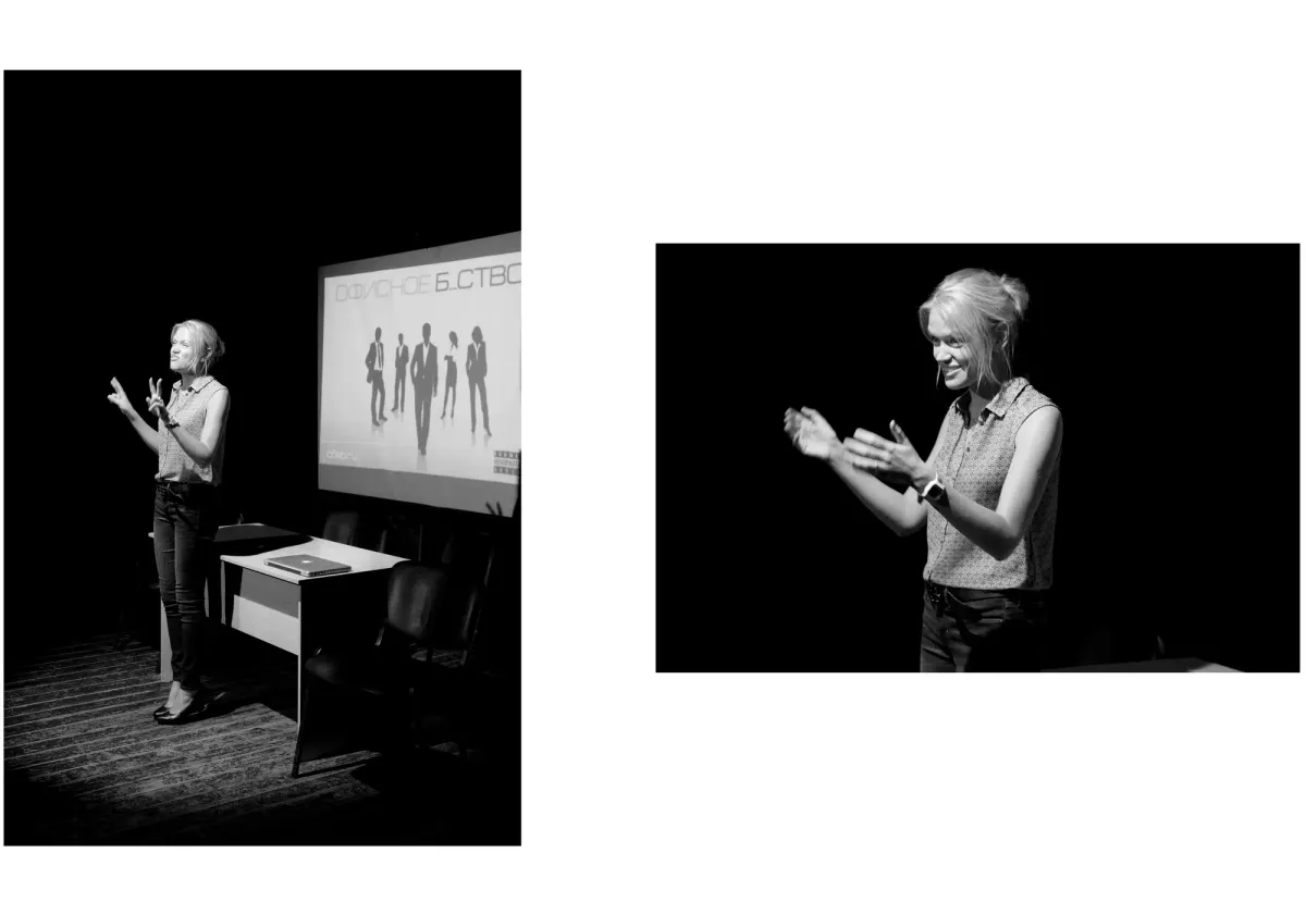 Teatr.doc, frame 4